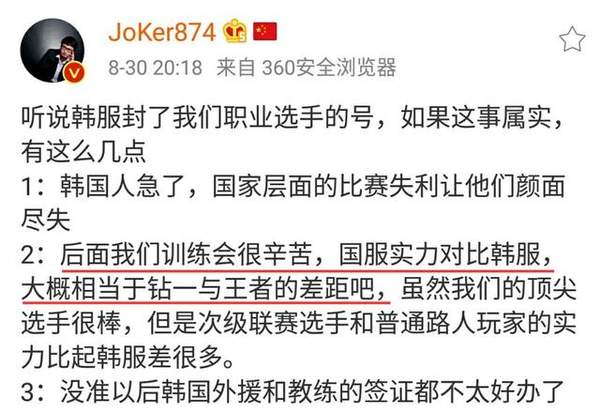 dnf70只会“要凉”了，还是我DNF不够？答案不言而喻