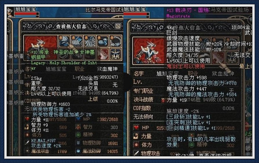 dnf70版本（魔兽世界）新版本更新前后旧版本道具价值问题梳理